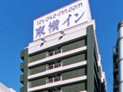 Toyoko Inn Yokohama Minatomirai-Sen Nihon-Odori Ekimae ภายนอก รูปภาพ
